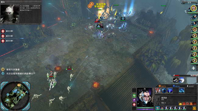 《战锤40K：战争黎明2-惩罚》图文攻略|Warhammer 40000: Dawn of War II - Retribution