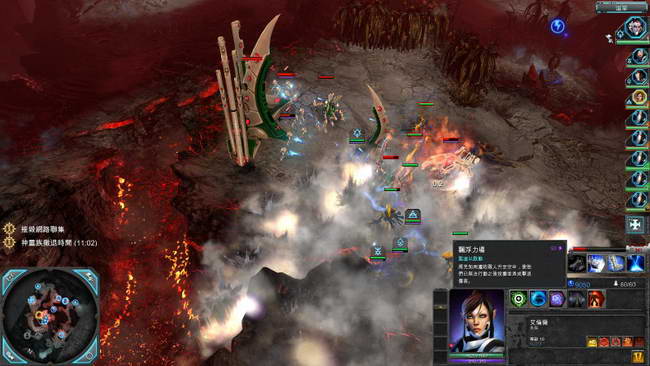 《战锤40K：战争黎明2-惩罚》图文攻略|Warhammer 40000: Dawn of War II - Retribution