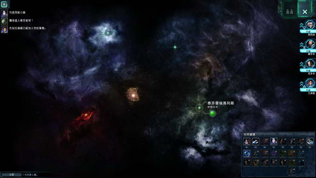 《战锤40K：战争黎明2-惩罚》图文攻略|Warhammer 40000: Dawn of War II - Retribution