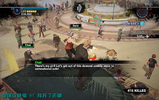 《丧尸围城2》图文攻略|Dead Rising 2