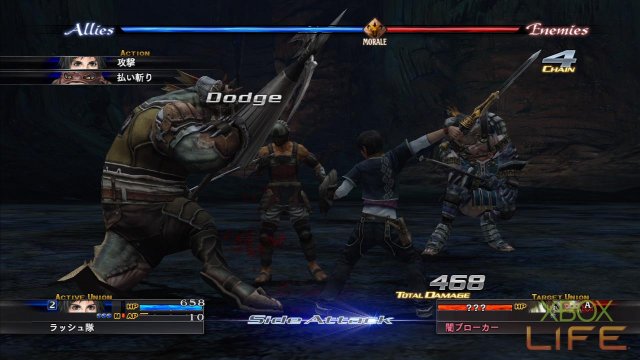 x360《最后的遗迹》详细图文攻略|The Last Remnant