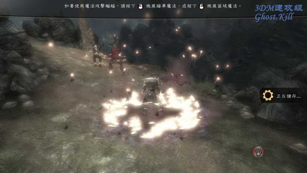 《神鬼寓言3》图文视频攻略|Fable 3