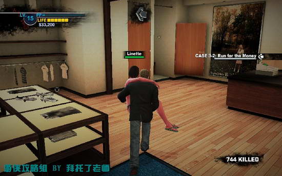 《丧尸围城2》图文攻略|Dead Rising 2