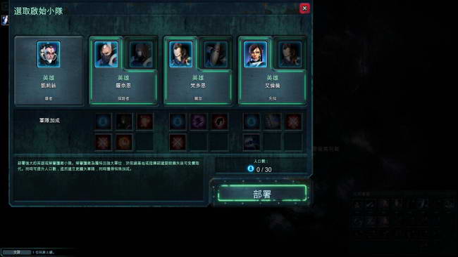 《战锤40K：战争黎明2-惩罚》图文攻略|Warhammer 40000: Dawn of War II - Retribution