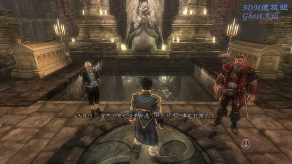 《神鬼寓言3》图文视频攻略|Fable 3