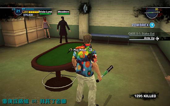 《丧尸围城2》图文攻略|Dead Rising 2