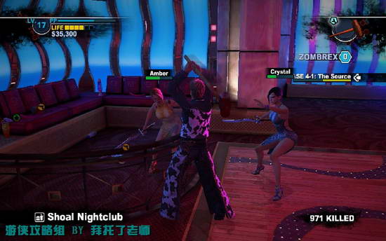 《丧尸围城2》图文攻略|Dead Rising 2