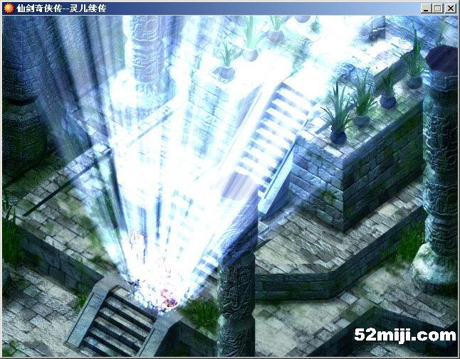 《仙剑奇侠传：灵儿续传》图文攻略