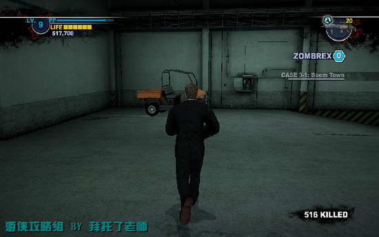 《丧尸围城2》图文攻略|Dead Rising 2