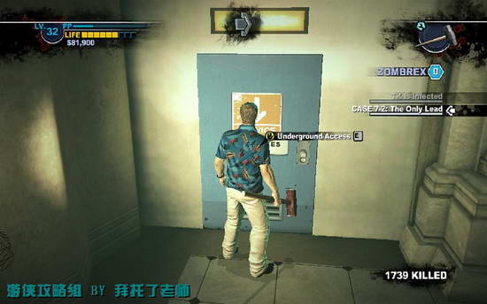 《丧尸围城2》图文攻略|Dead Rising 2