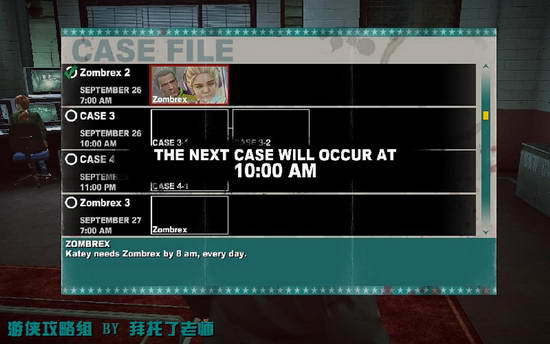 《丧尸围城2》图文攻略|Dead Rising 2