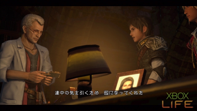 x360《最后的遗迹》详细图文攻略|The Last Remnant