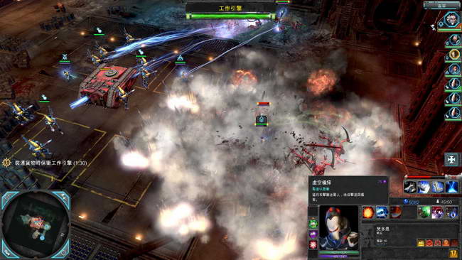 《战锤40K：战争黎明2-惩罚》图文攻略|Warhammer 40000: Dawn of War II - Retribution