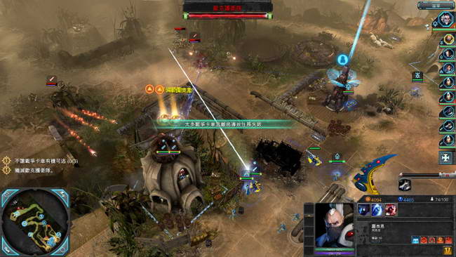 《战锤40K：战争黎明2-惩罚》图文攻略|Warhammer 40000: Dawn of War II - Retribution