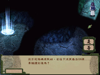 《天地劫外章：寰神结》流程攻略