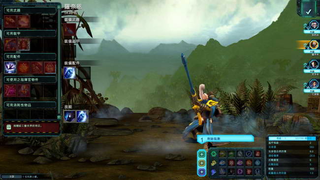 《战锤40K：战争黎明2-惩罚》图文攻略|Warhammer 40000: Dawn of War II - Retribution