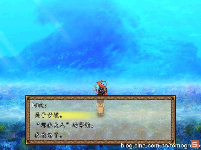 《新轩辕剑贰：末日与离别》详细攻略