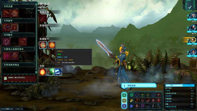 《战锤40K：战争黎明2-惩罚》图文攻略|Warhammer 40000: Dawn of War II - Retribution