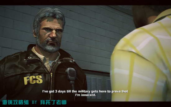 《丧尸围城2》图文攻略|Dead Rising 2