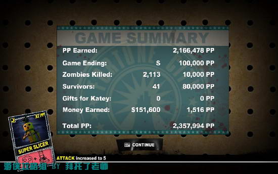 《丧尸围城2》图文攻略|Dead Rising 2