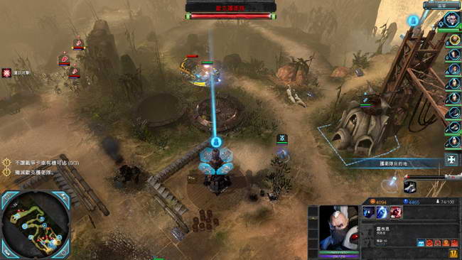 《战锤40K：战争黎明2-惩罚》图文攻略|Warhammer 40000: Dawn of War II - Retribution