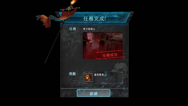 《战锤40K：战争黎明2-惩罚》图文攻略|Warhammer 40000: Dawn of War II - Retribution