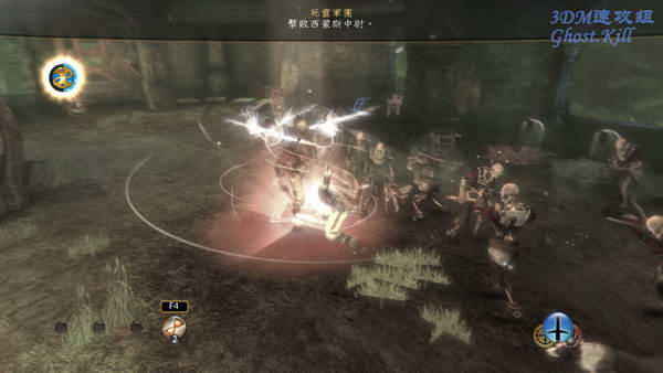 《神鬼寓言3》图文视频攻略|Fable 3