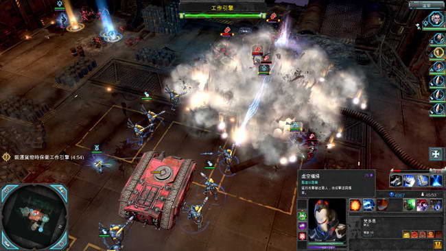 《战锤40K：战争黎明2-惩罚》图文攻略|Warhammer 40000: Dawn of War II - Retribution