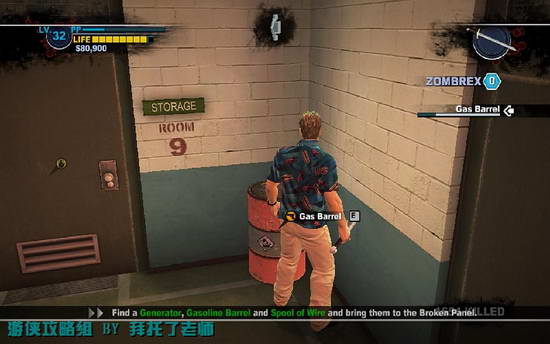 《丧尸围城2》图文攻略|Dead Rising 2