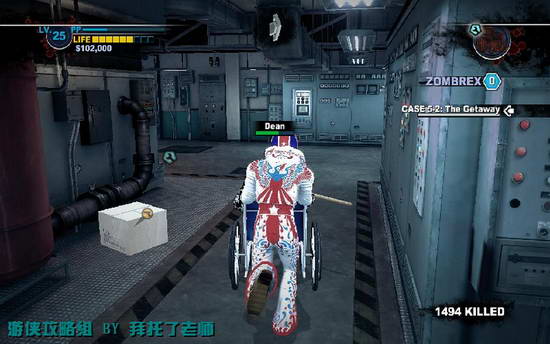 《丧尸围城2》图文攻略|Dead Rising 2