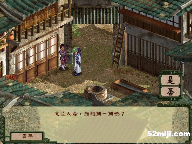 《天地劫外章：寰神结》流程攻略