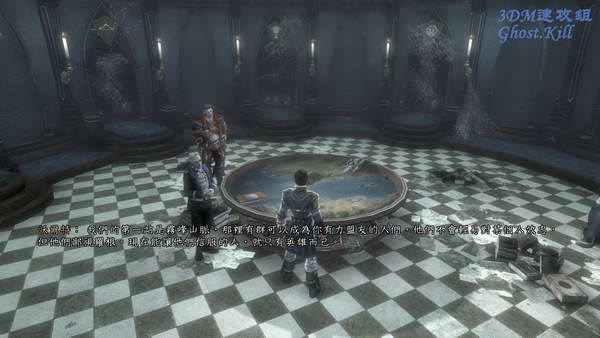 《神鬼寓言3》图文视频攻略|Fable 3