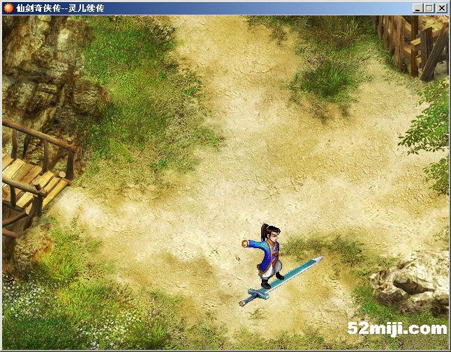 《仙剑奇侠传：灵儿续传》图文攻略