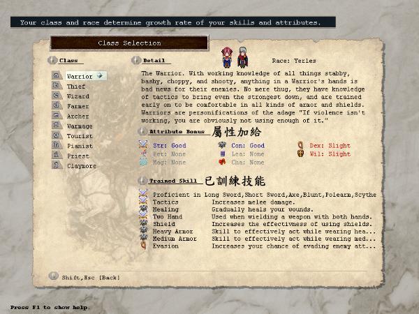 《伊洛纳》超详细攻略|Elona