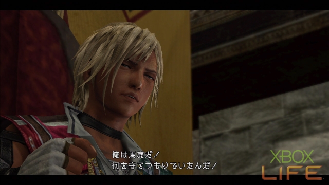 x360《最后的遗迹》详细图文攻略|The Last Remnant