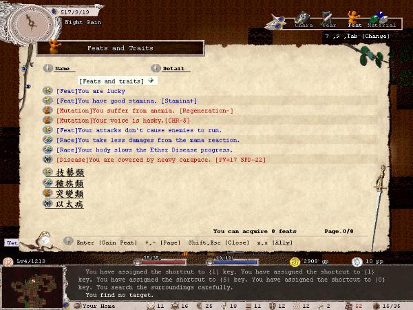 《伊洛纳》超详细攻略|Elona