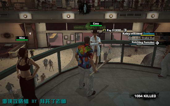 《丧尸围城2》图文攻略|Dead Rising 2