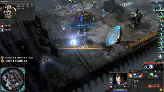 《战锤40K：战争黎明2-惩罚》图文攻略|Warhammer 40000: Dawn of War II - Retribution