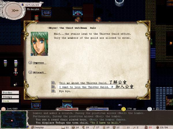 《伊洛纳》超详细攻略|Elona