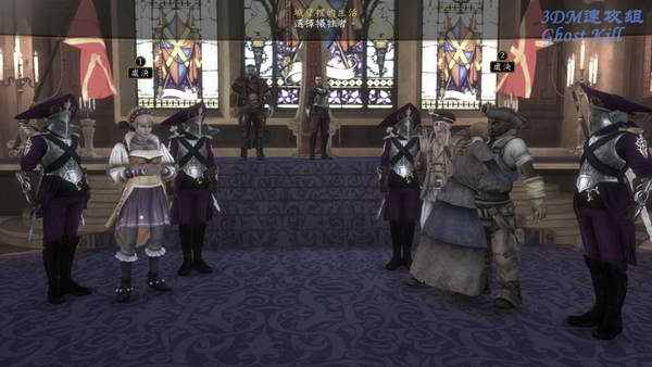 《神鬼寓言3》图文视频攻略|Fable 3