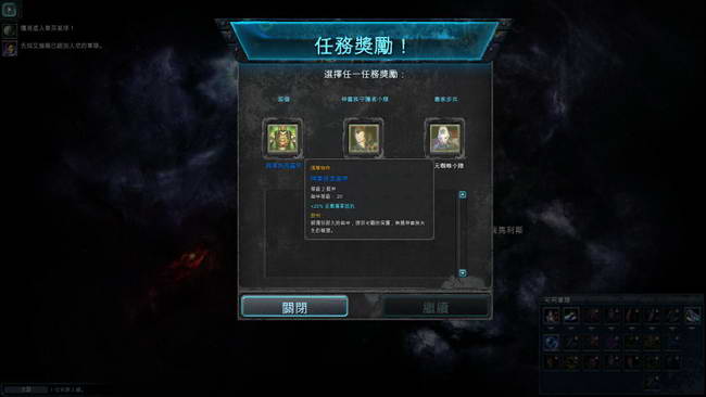 《战锤40K：战争黎明2-惩罚》图文攻略|Warhammer 40000: Dawn of War II - Retribution