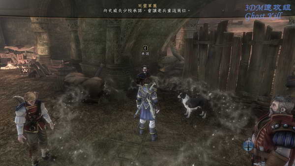 《神鬼寓言3》图文视频攻略|Fable 3